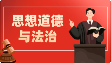 德育文化