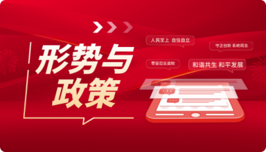 师资培训